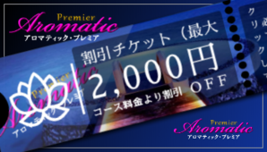 img_bn_coupon_2000_20250112062845855.png